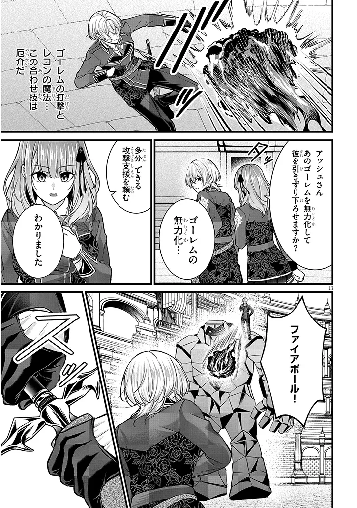 P13