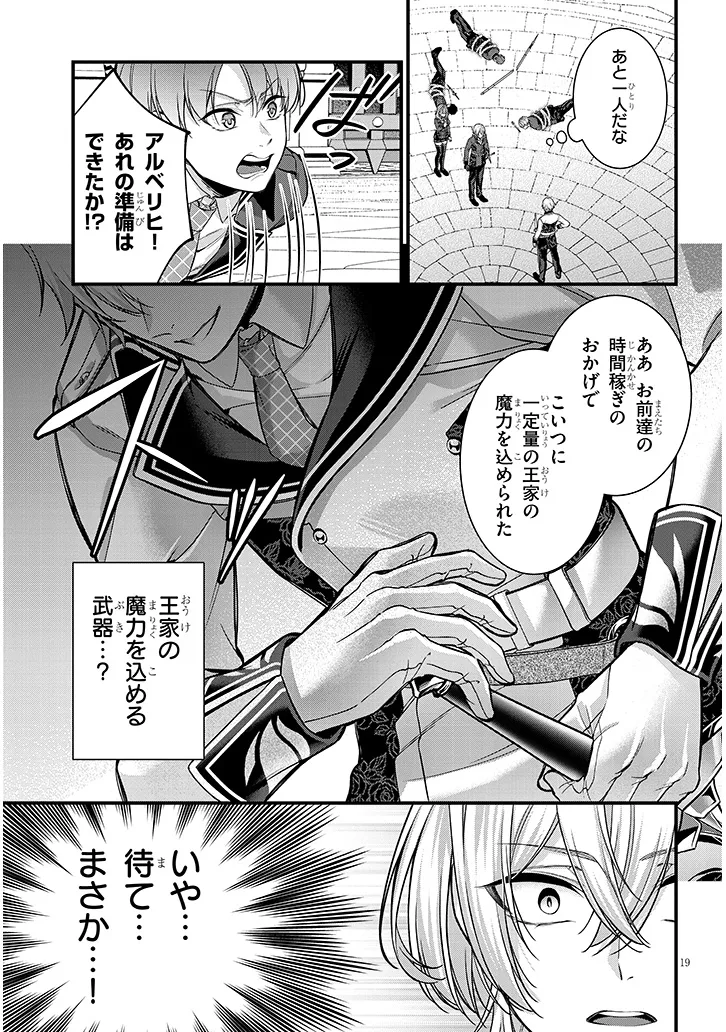 P19