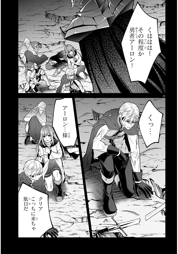 P21