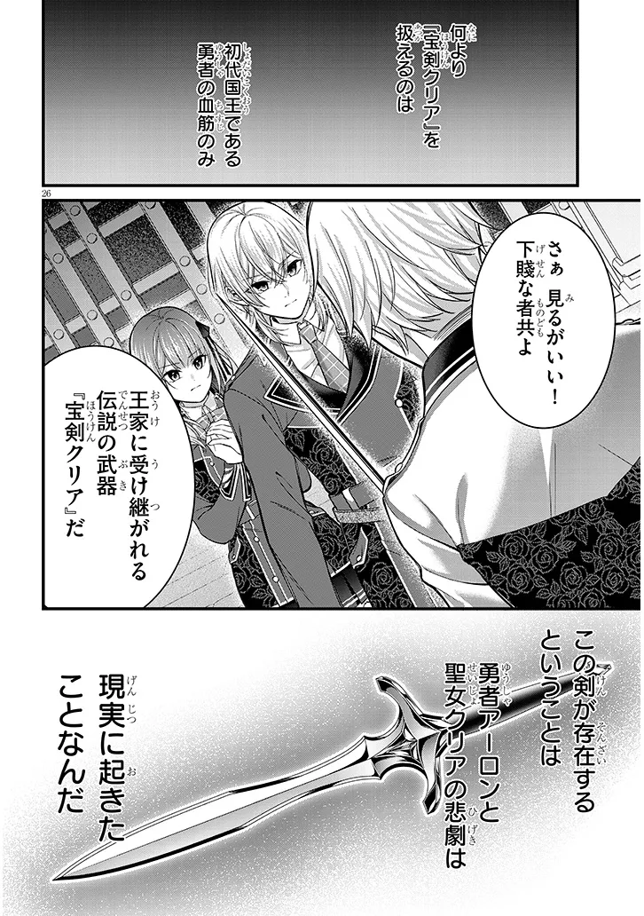 P26