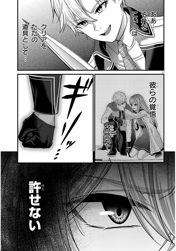 P27