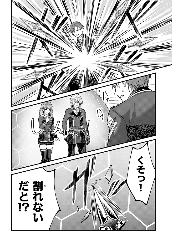 P4
