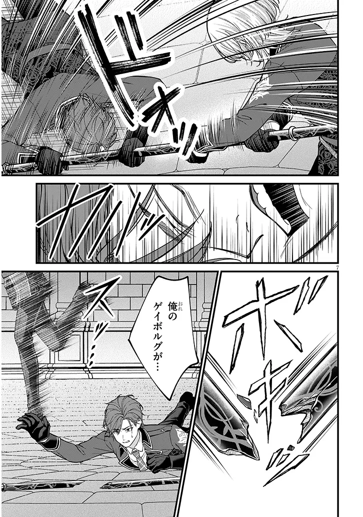 P7