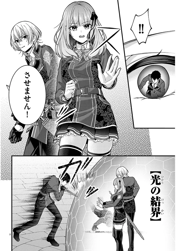P8