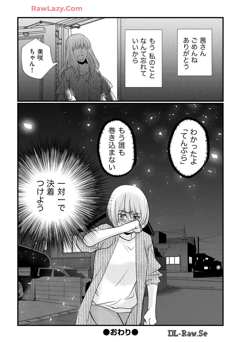 P32