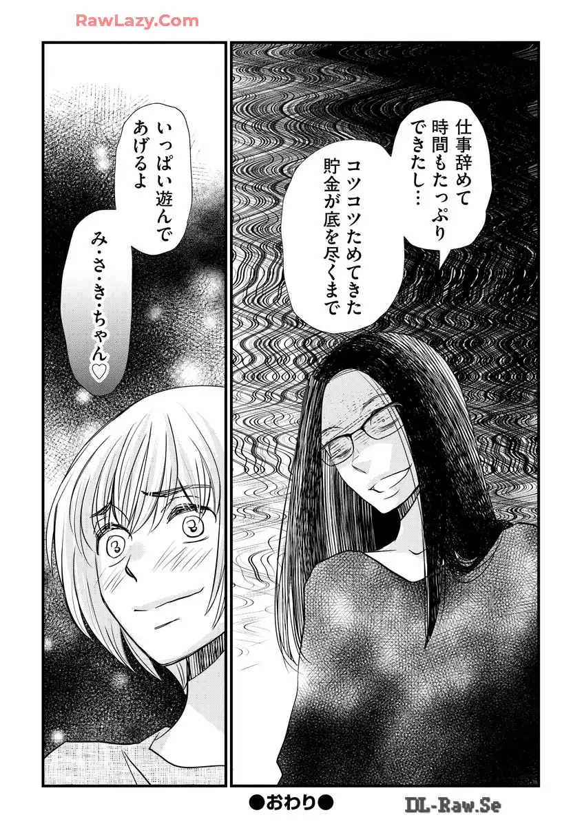 P32