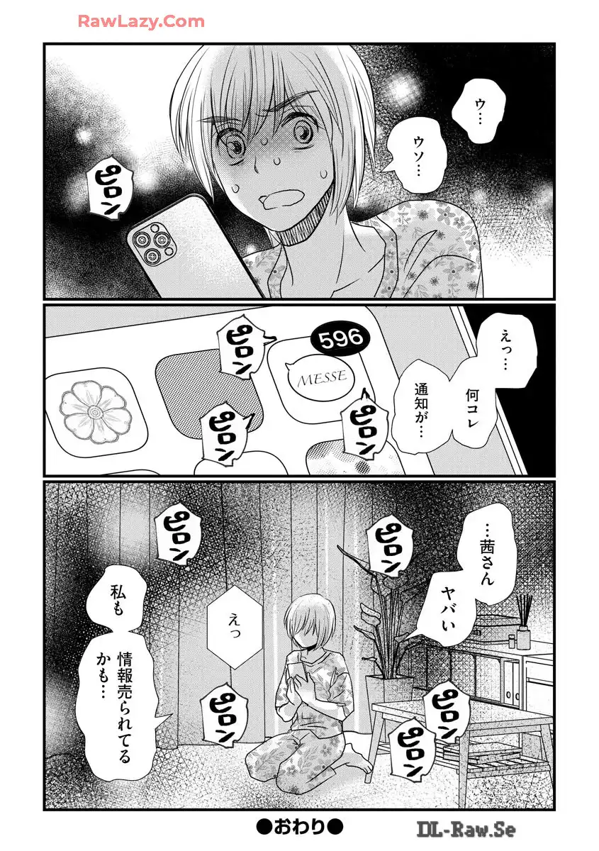 P32