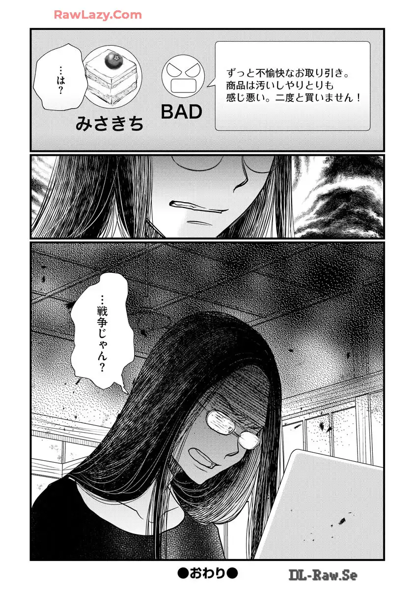 P32