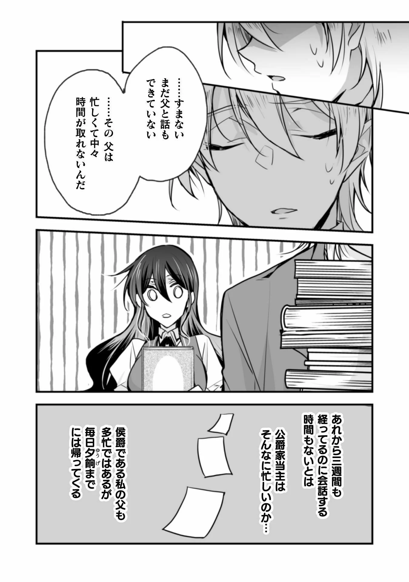 P25