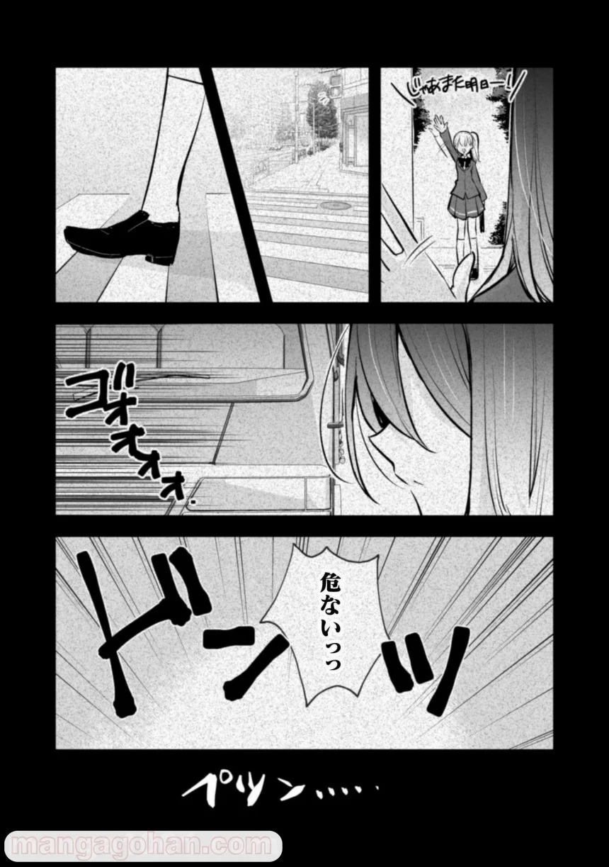 P25