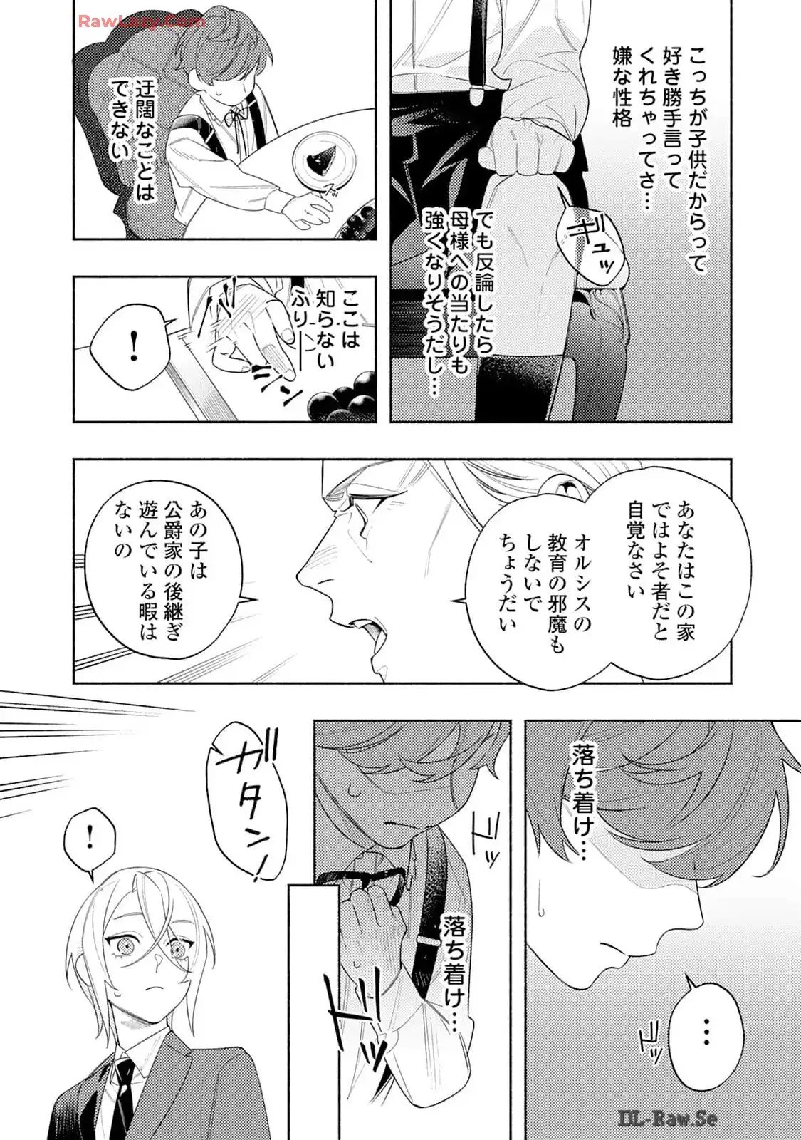 P30