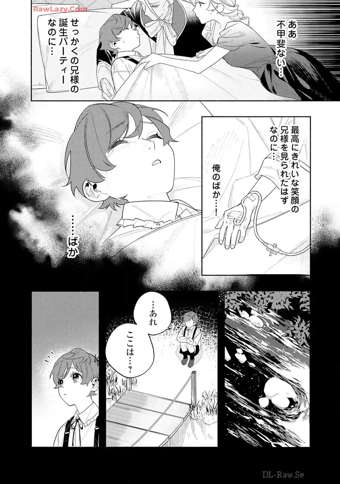 P32