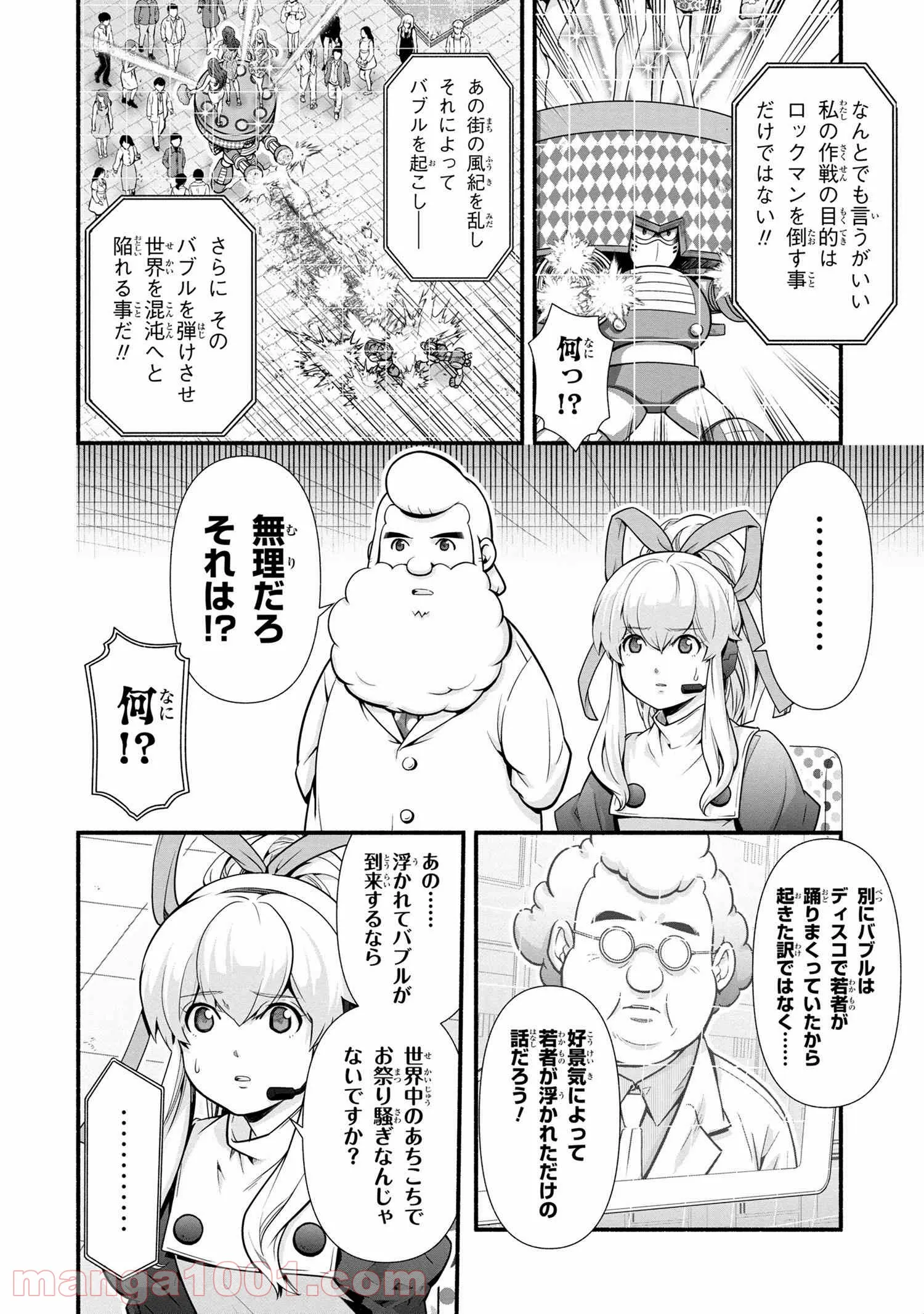 P8