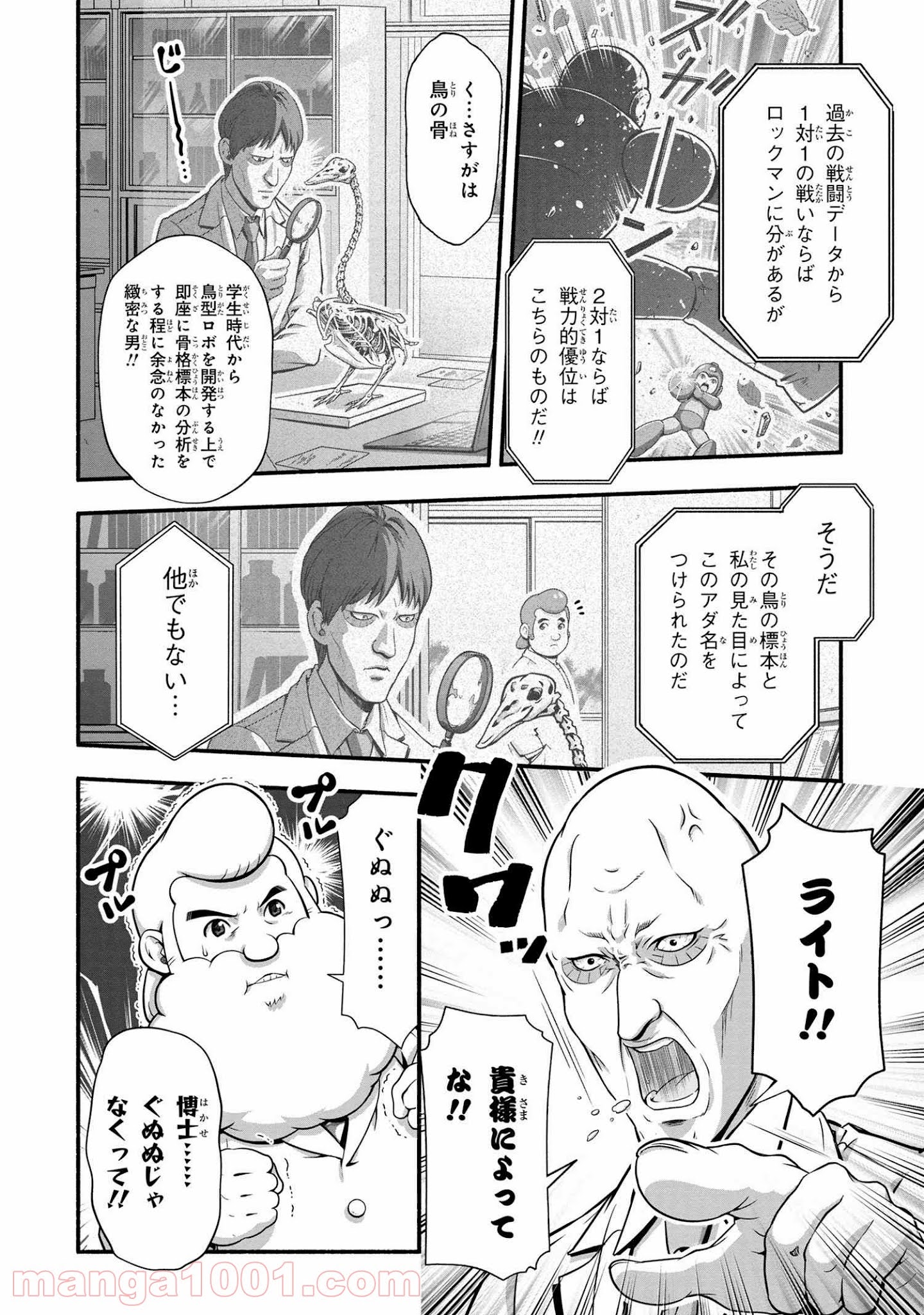 P12
