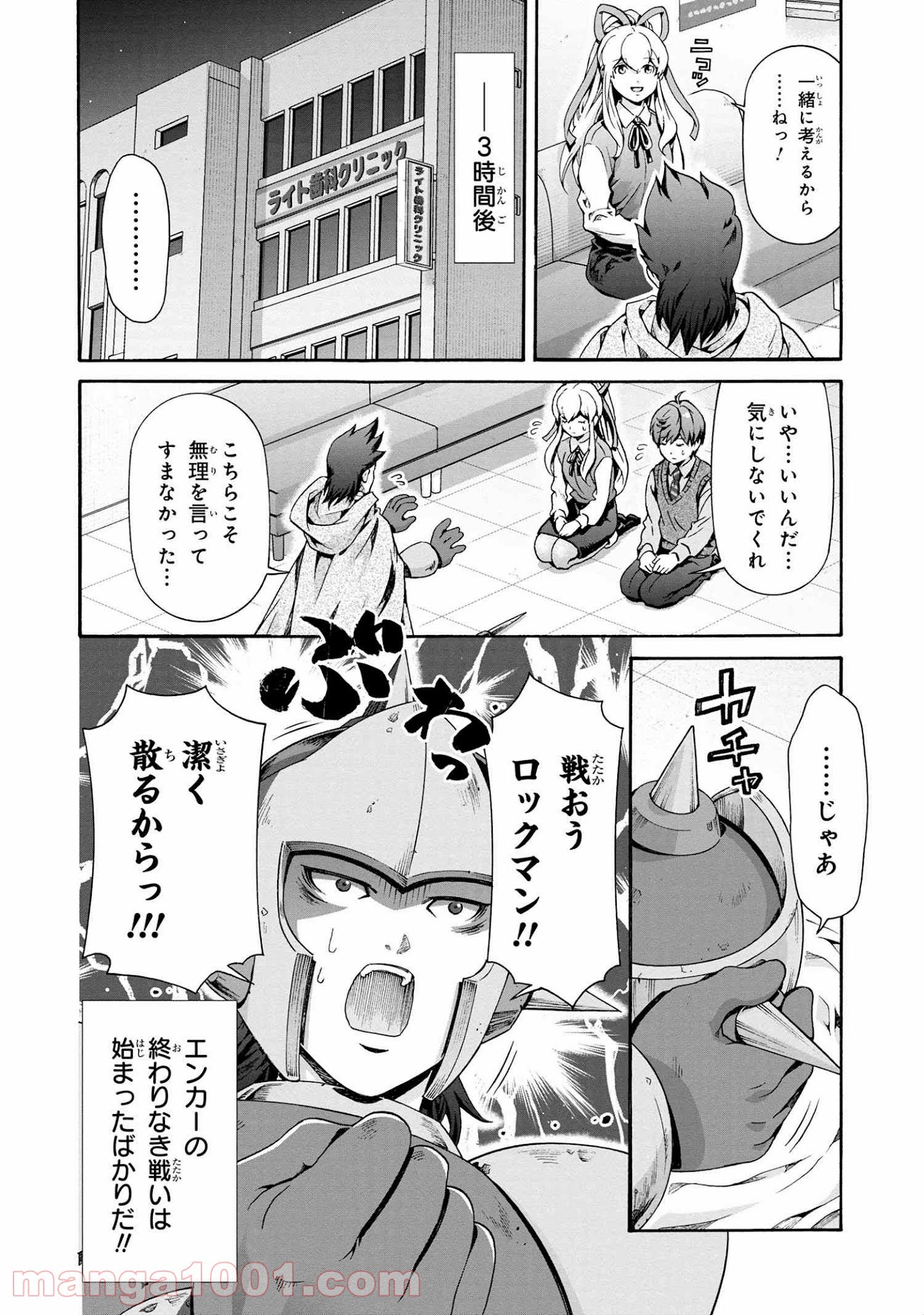 P10