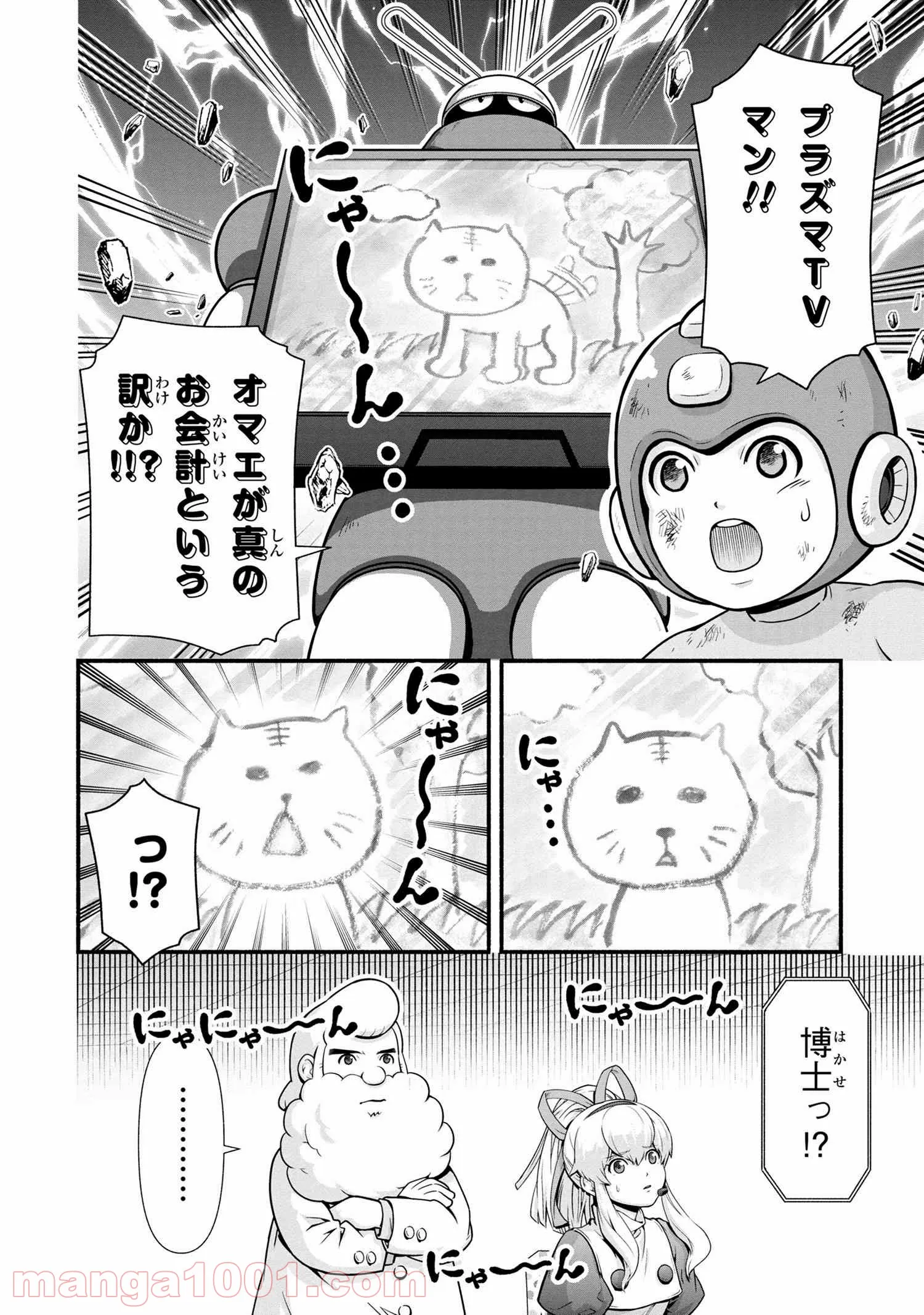 P8