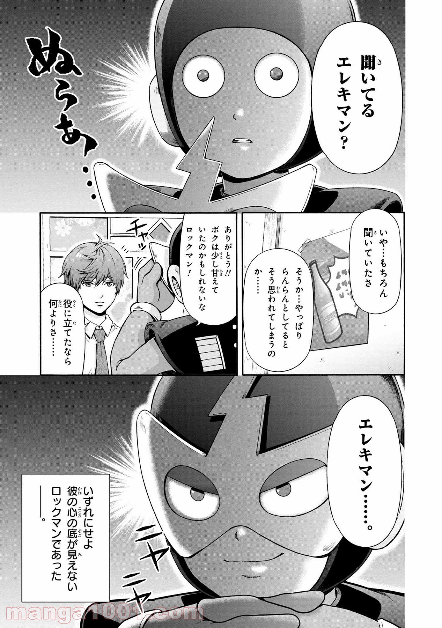 P7