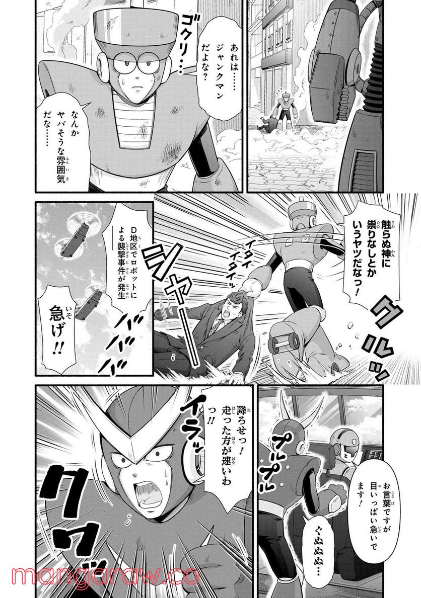 P12