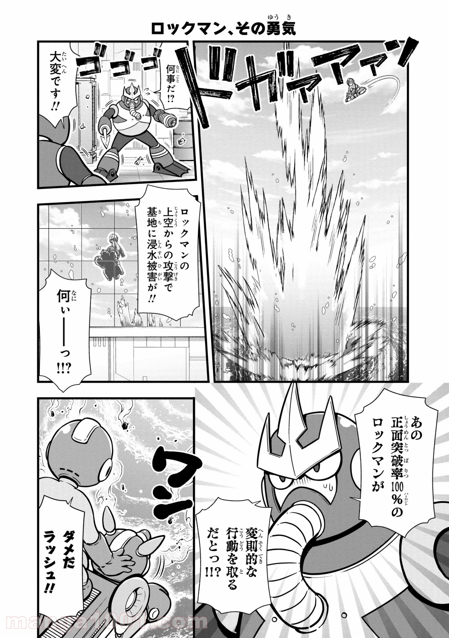 P10