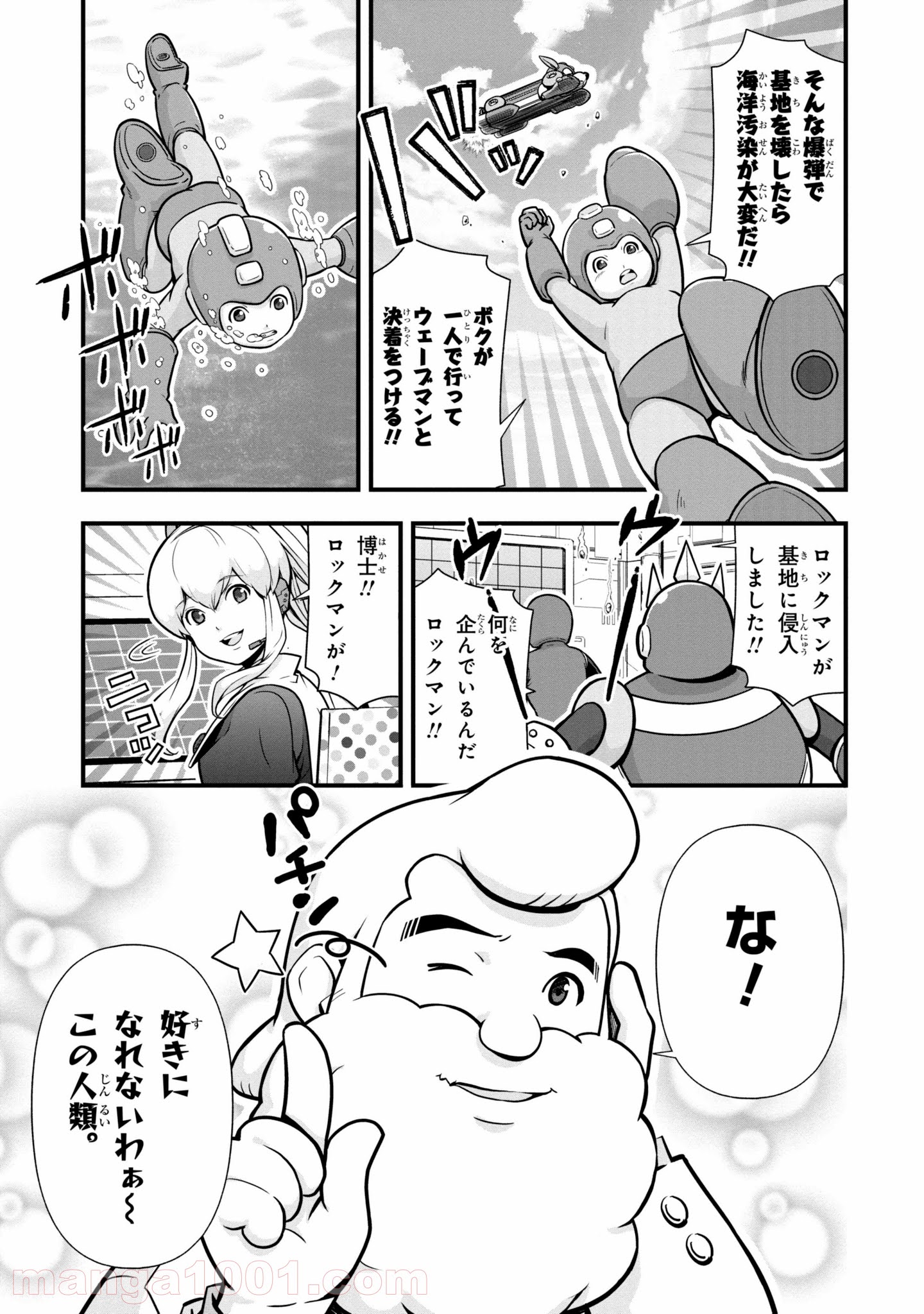 P11