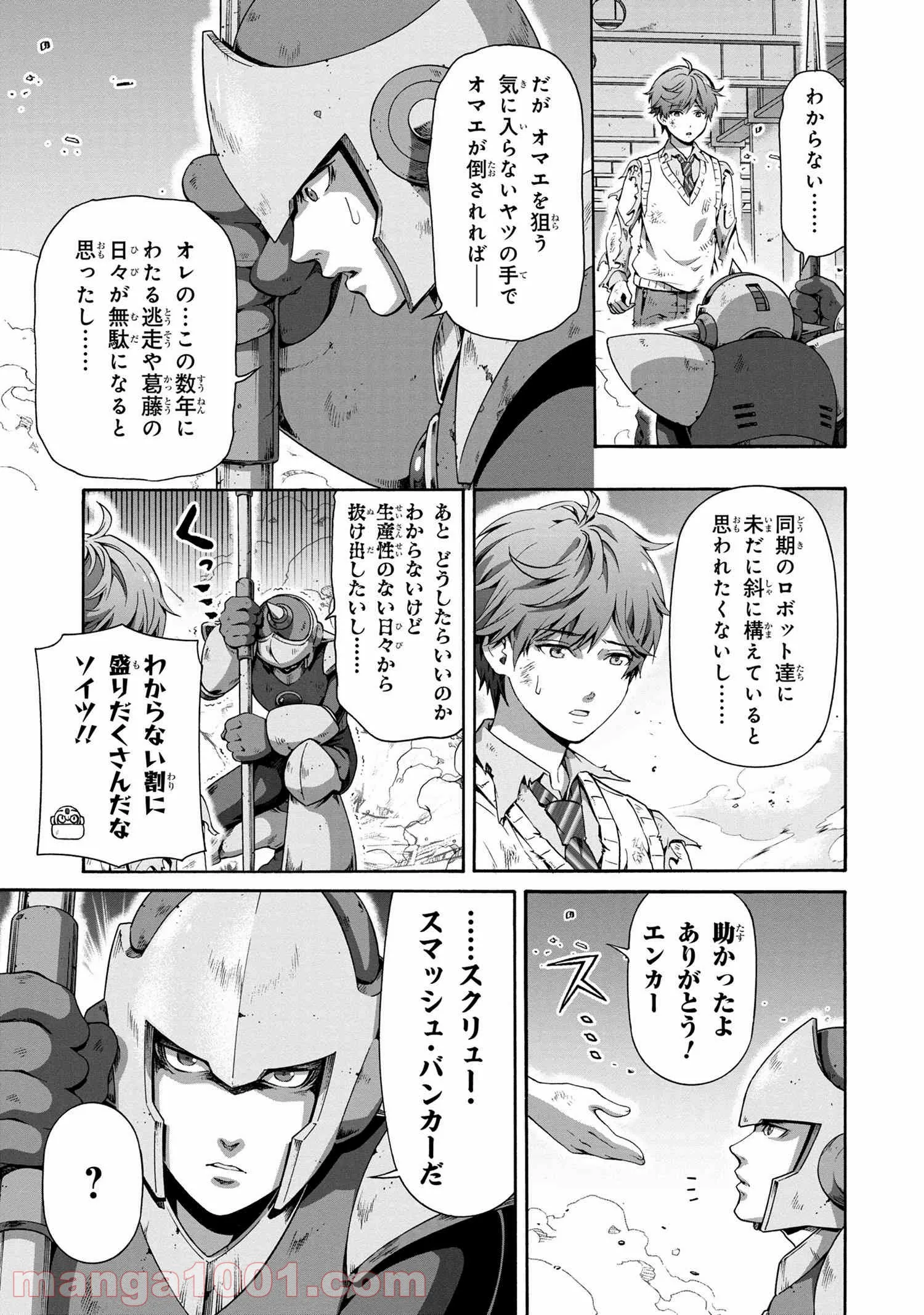 P17