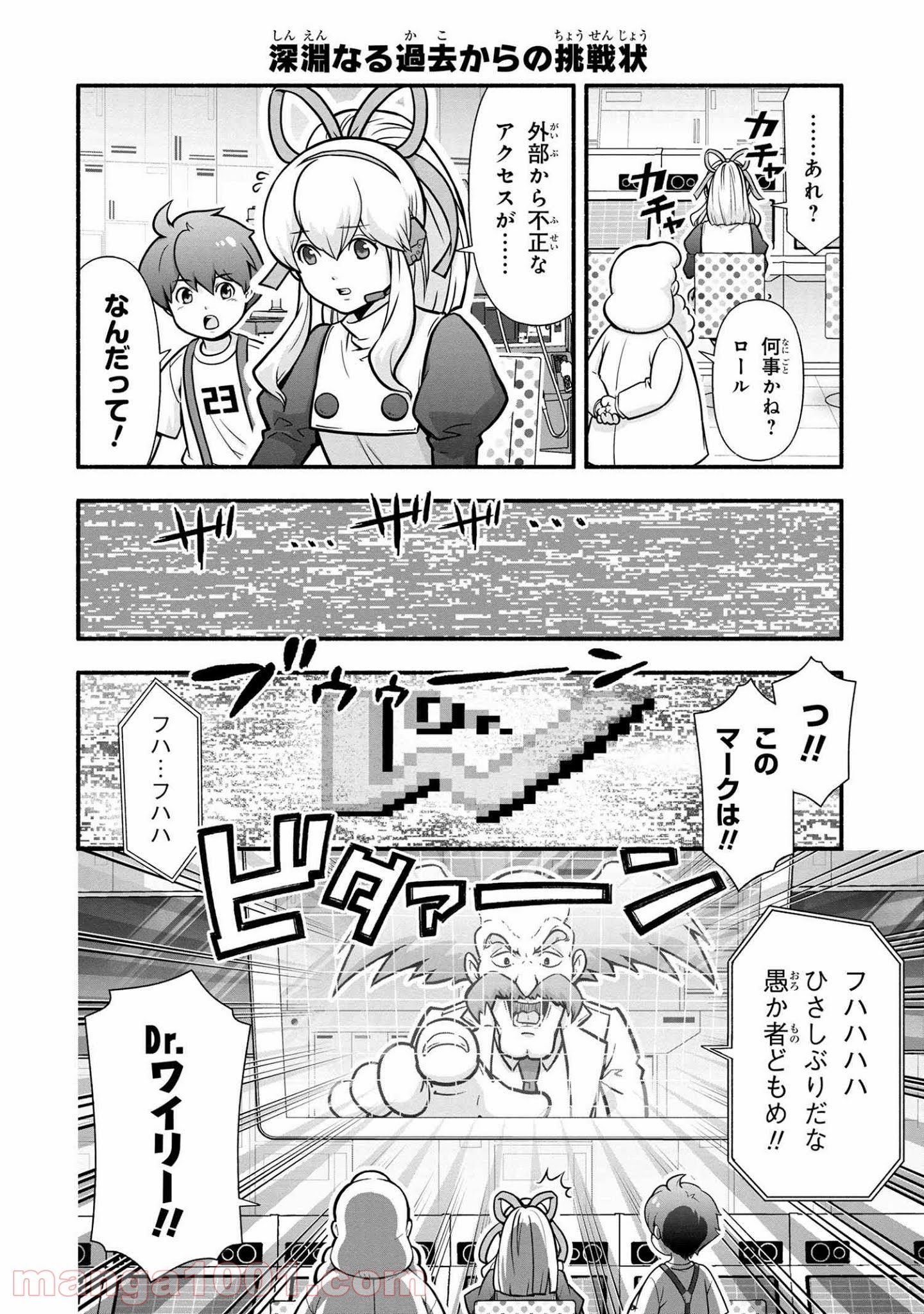 P6
