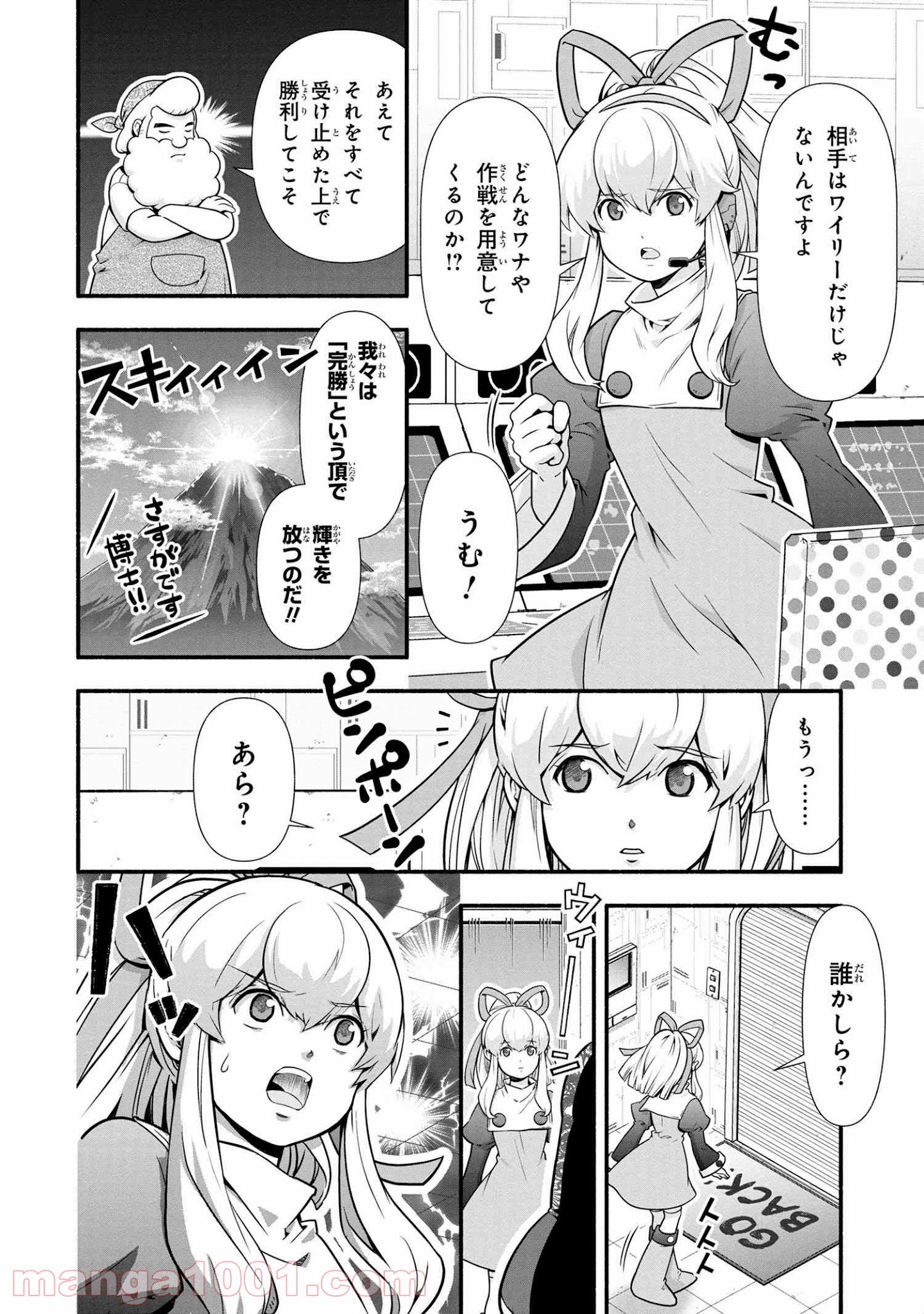P10