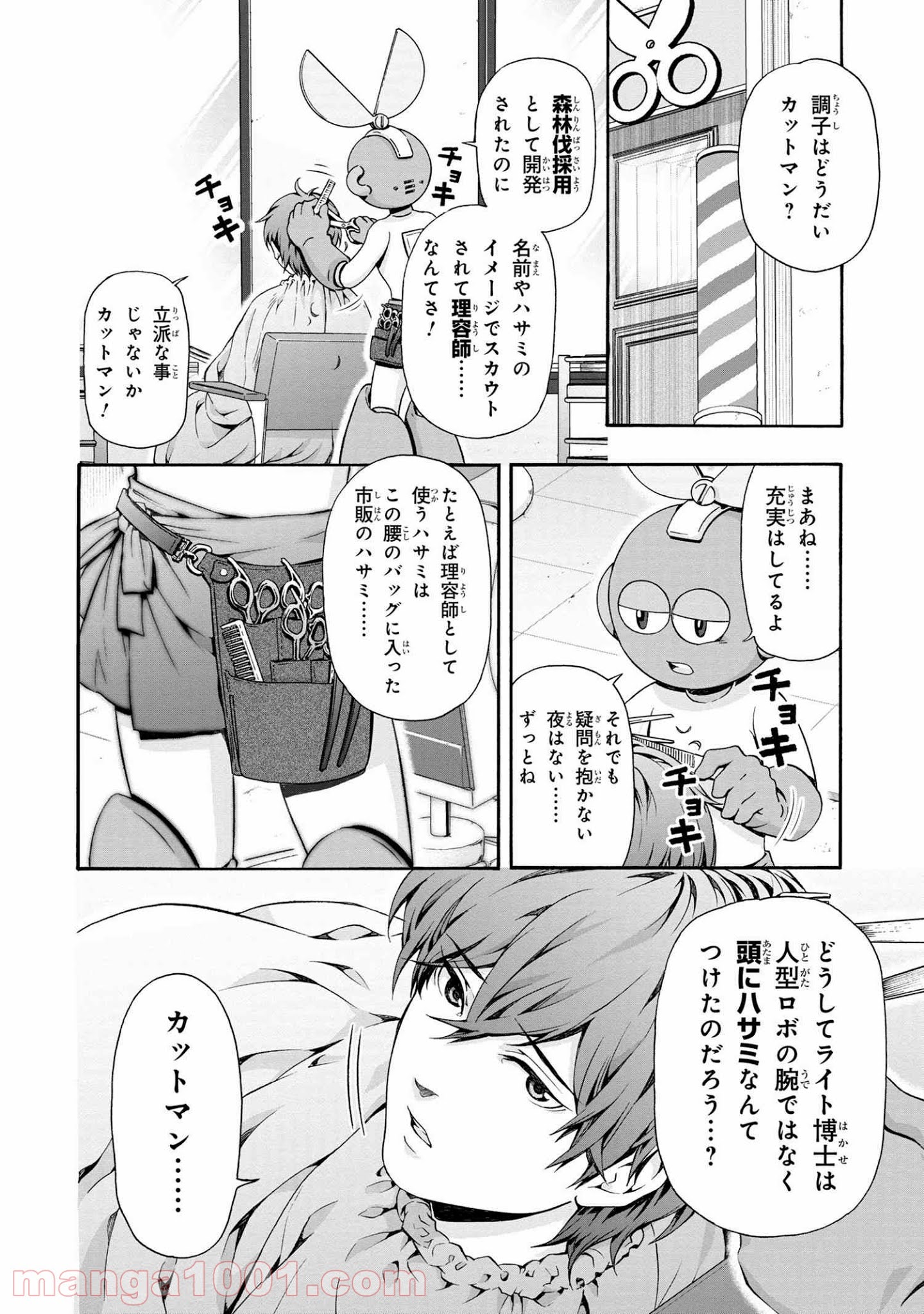P7