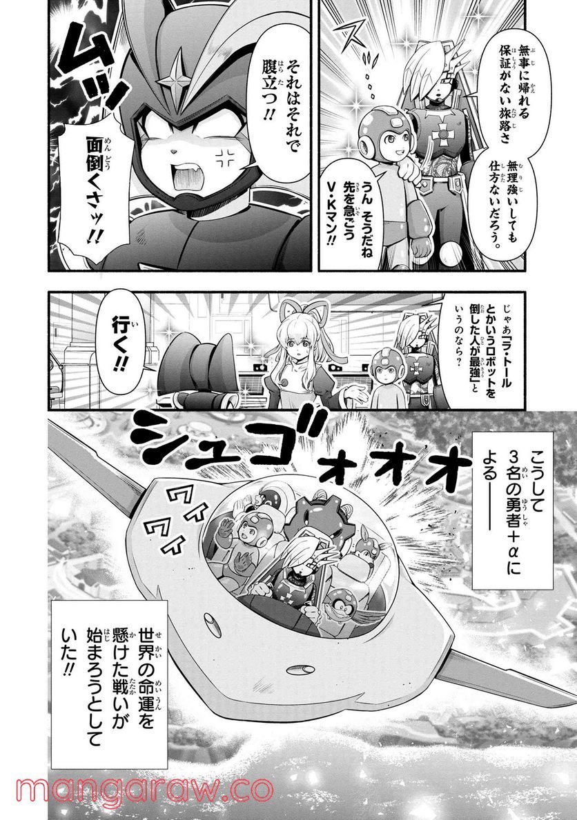 P8