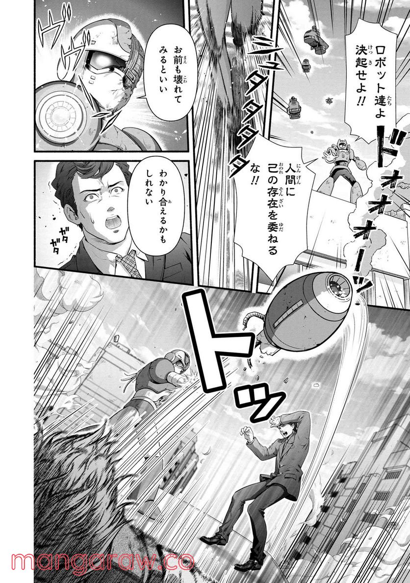 P8
