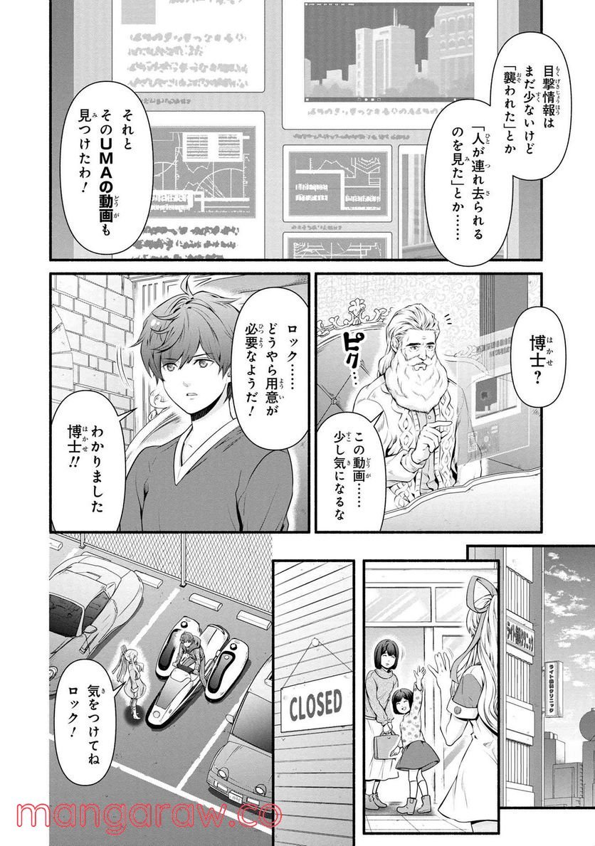 P3