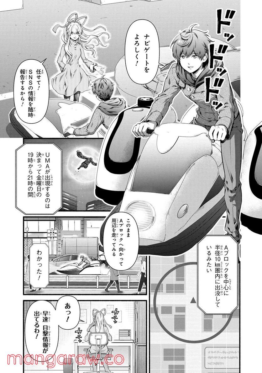 P4