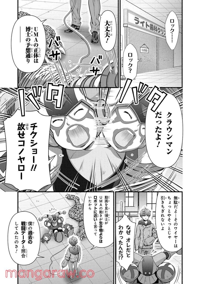 P8