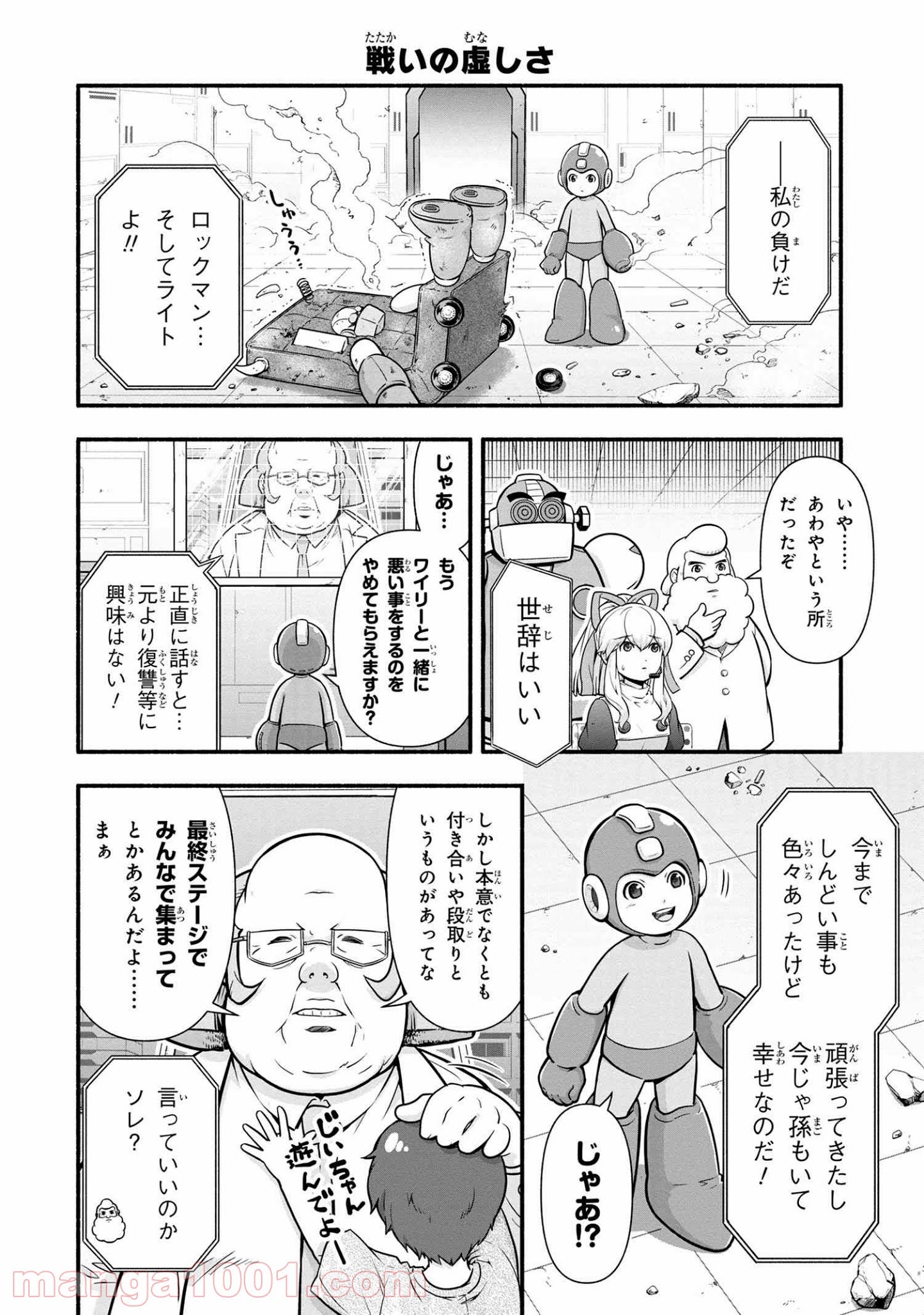 P16