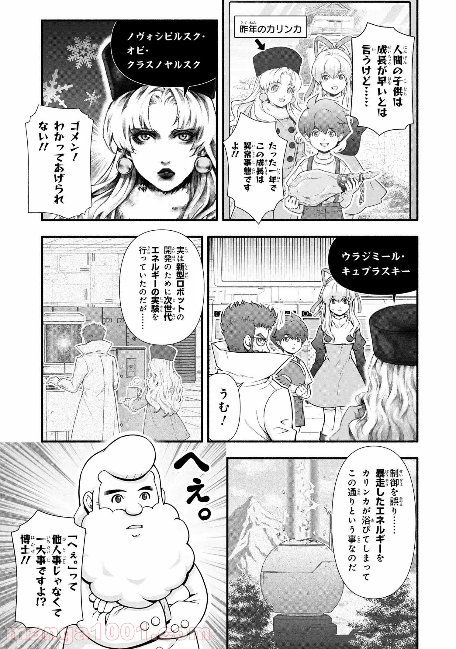 P7
