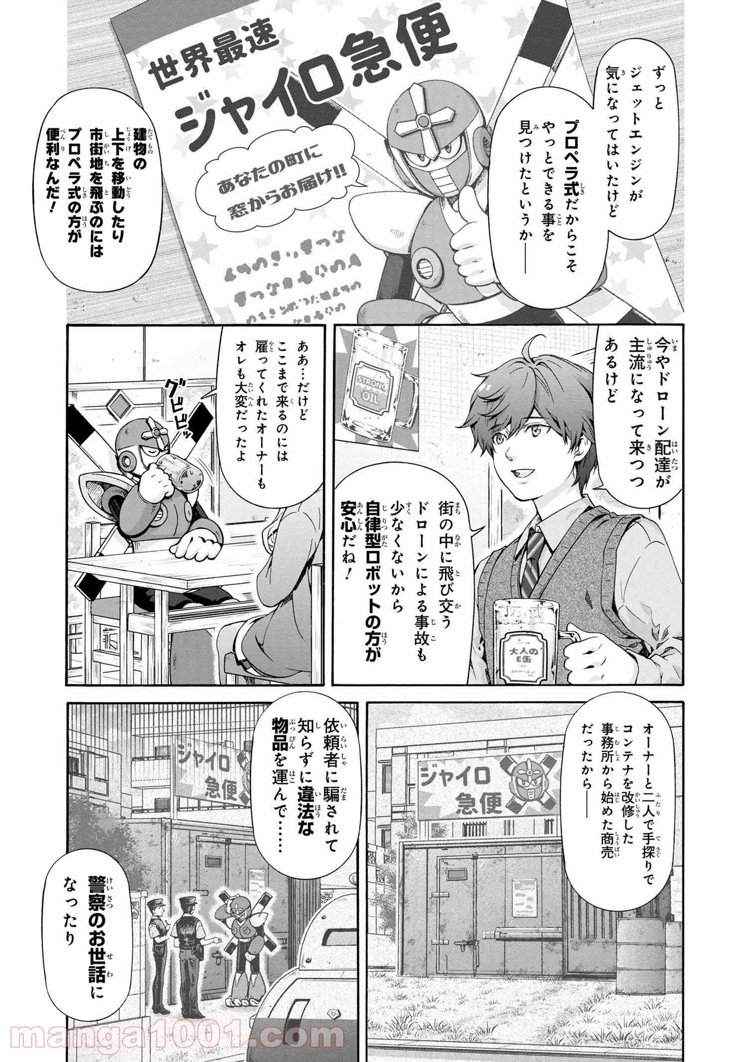 P5