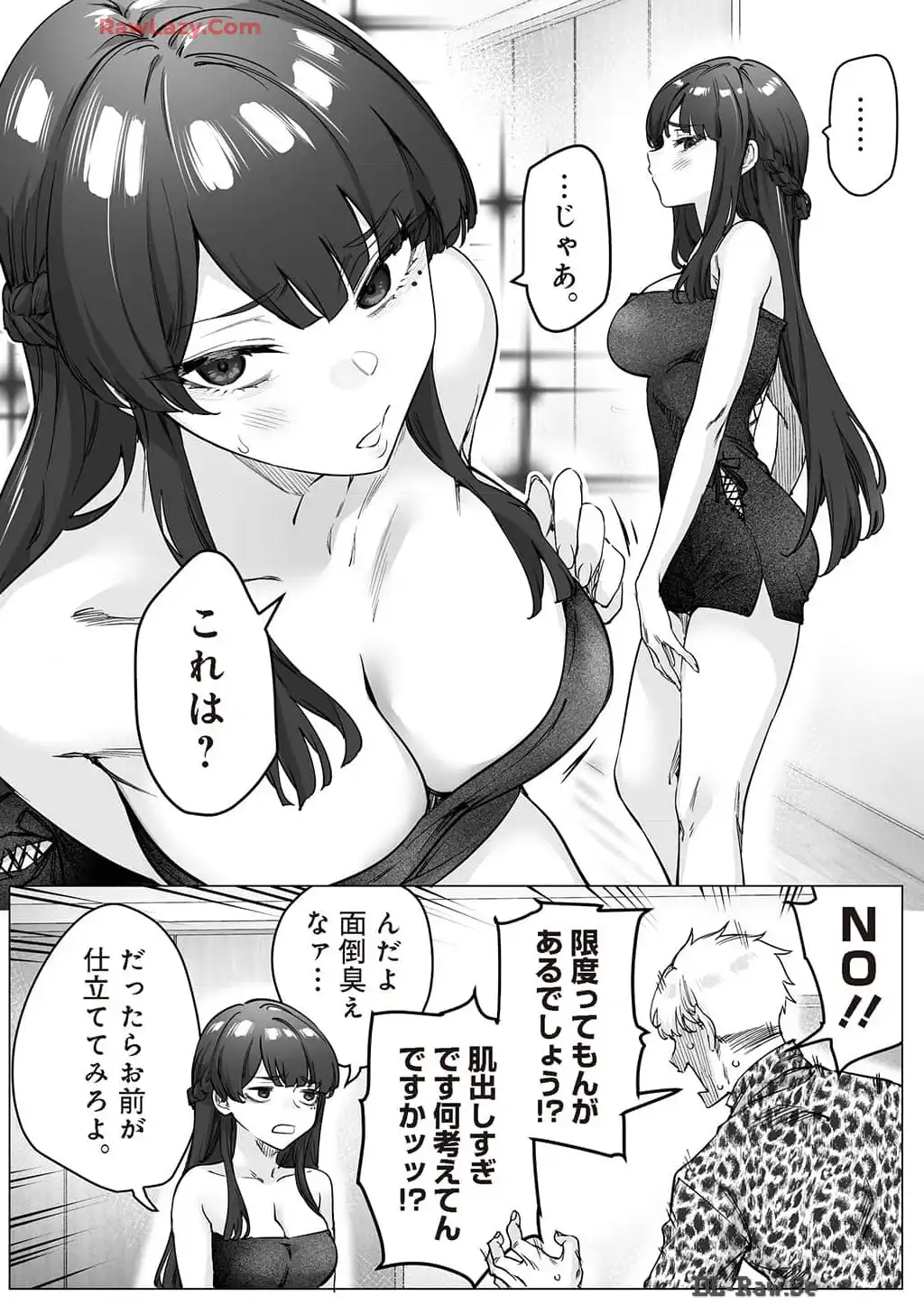 P8
