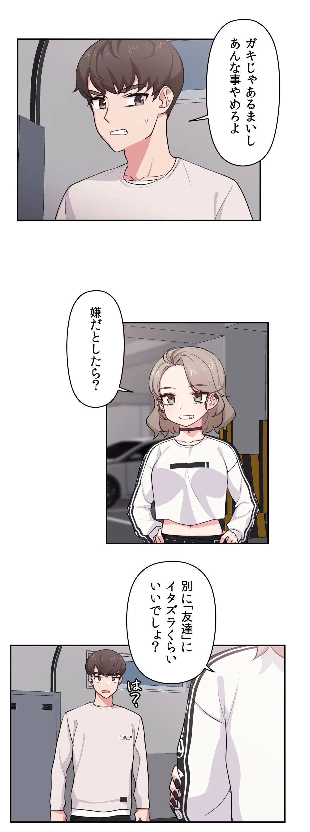 P17