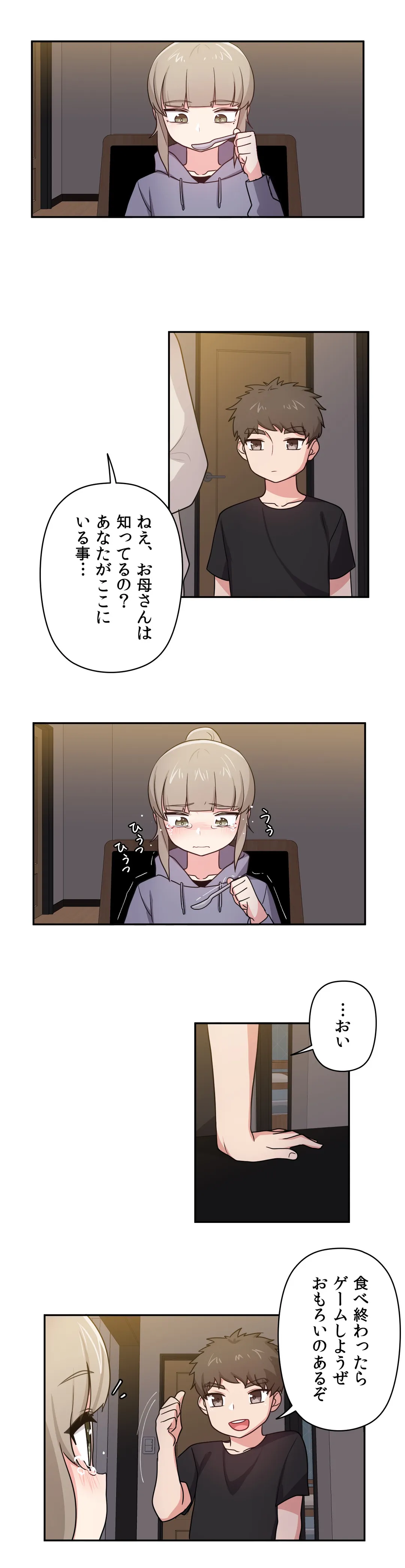 P21