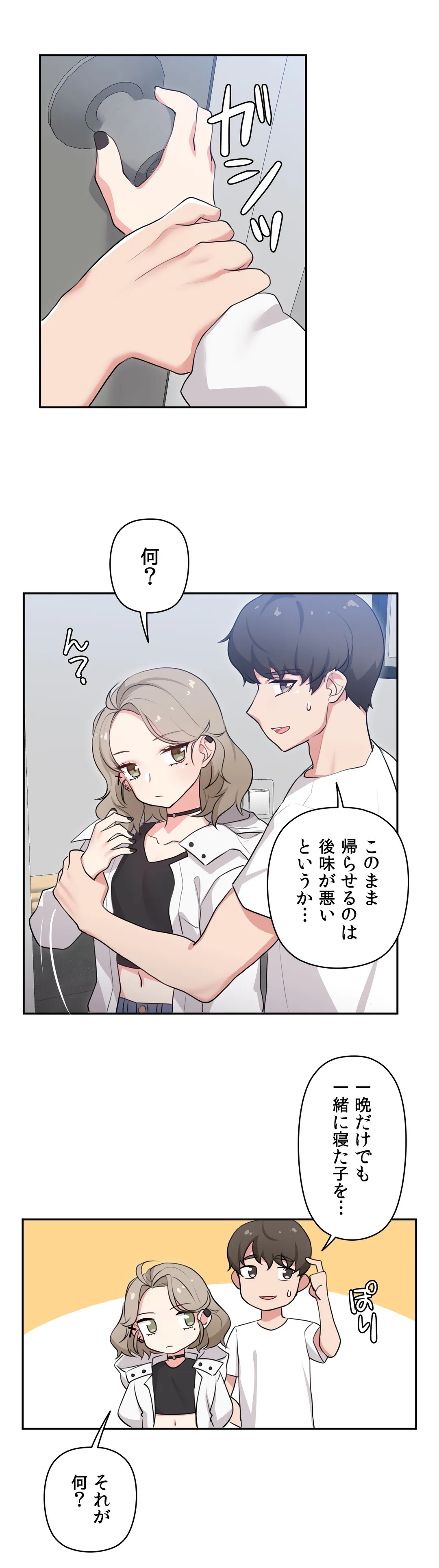 P29