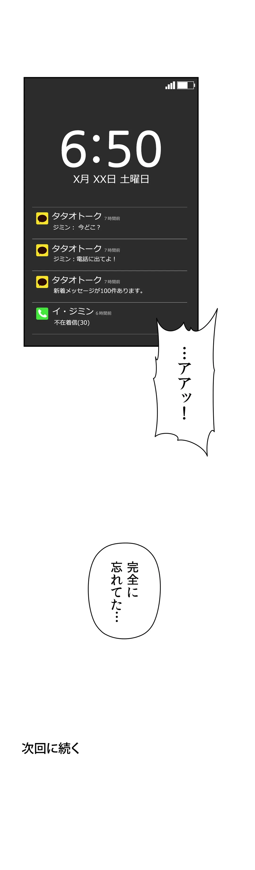 P34