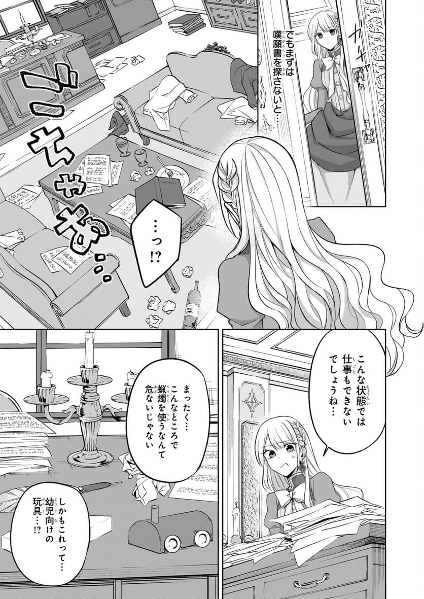 P10