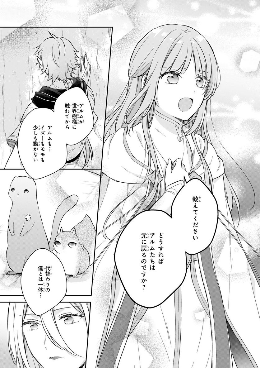 P21