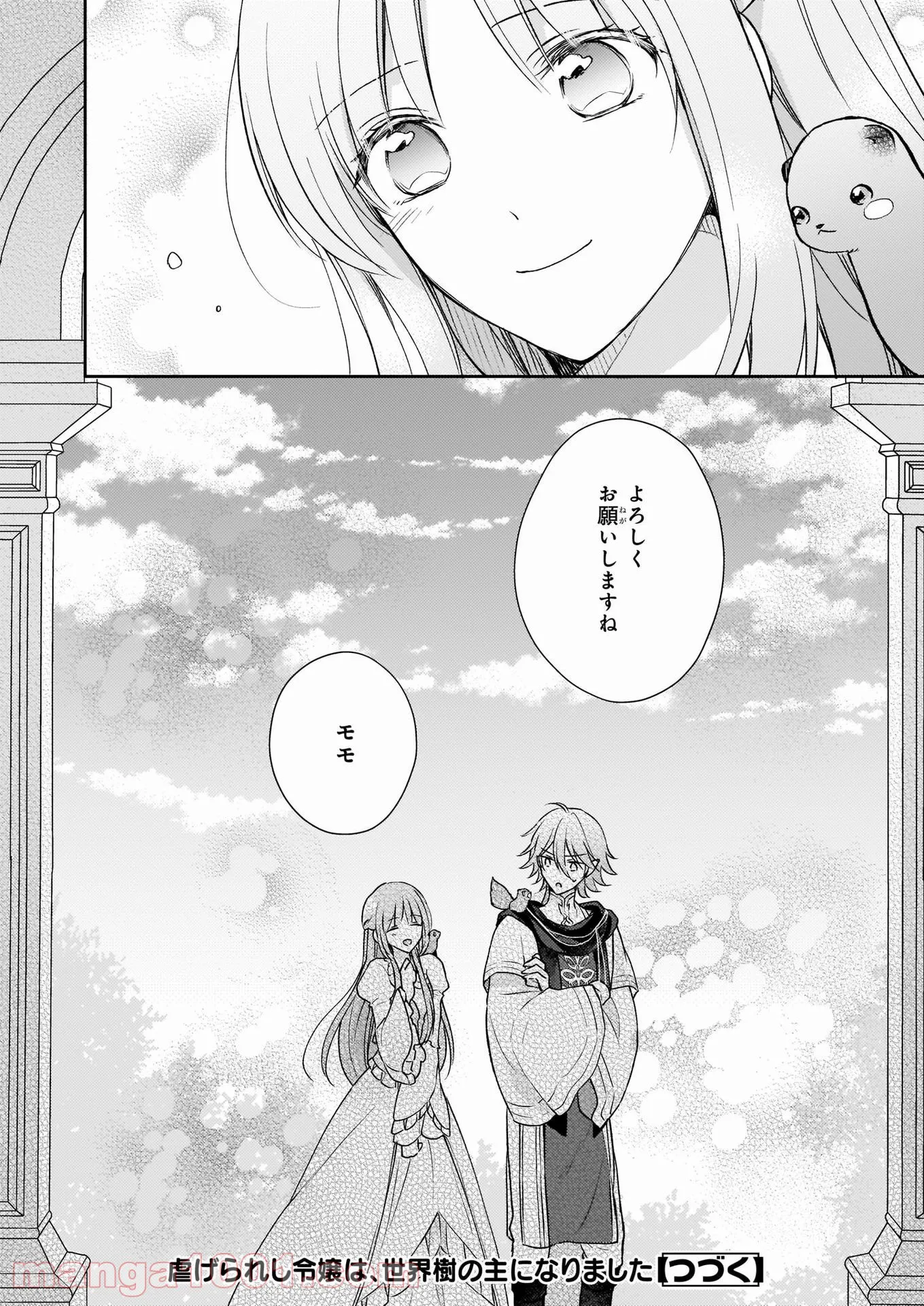 P36