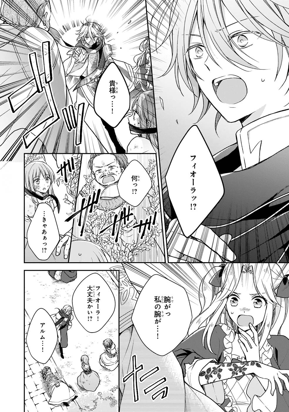 P28