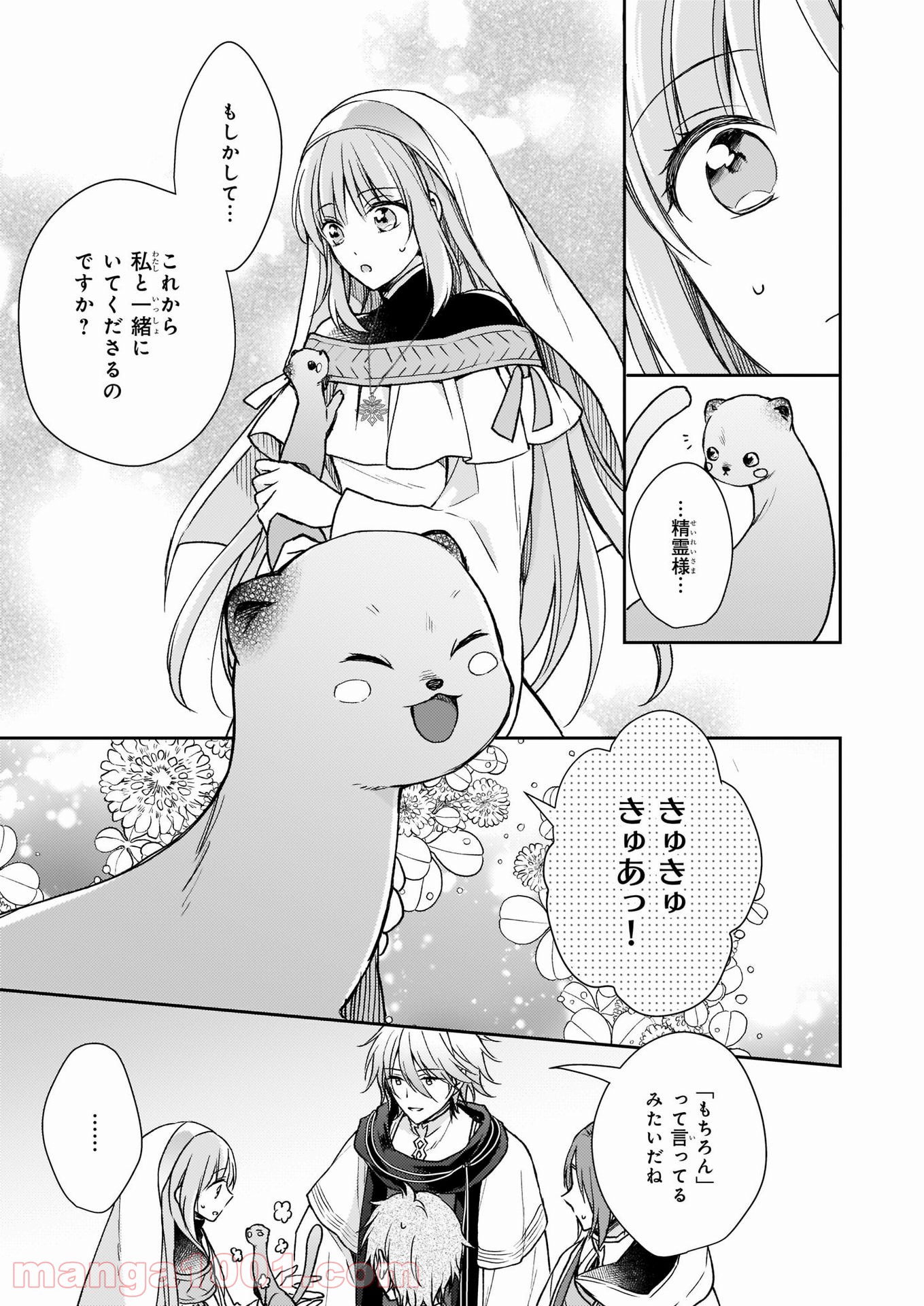 P27