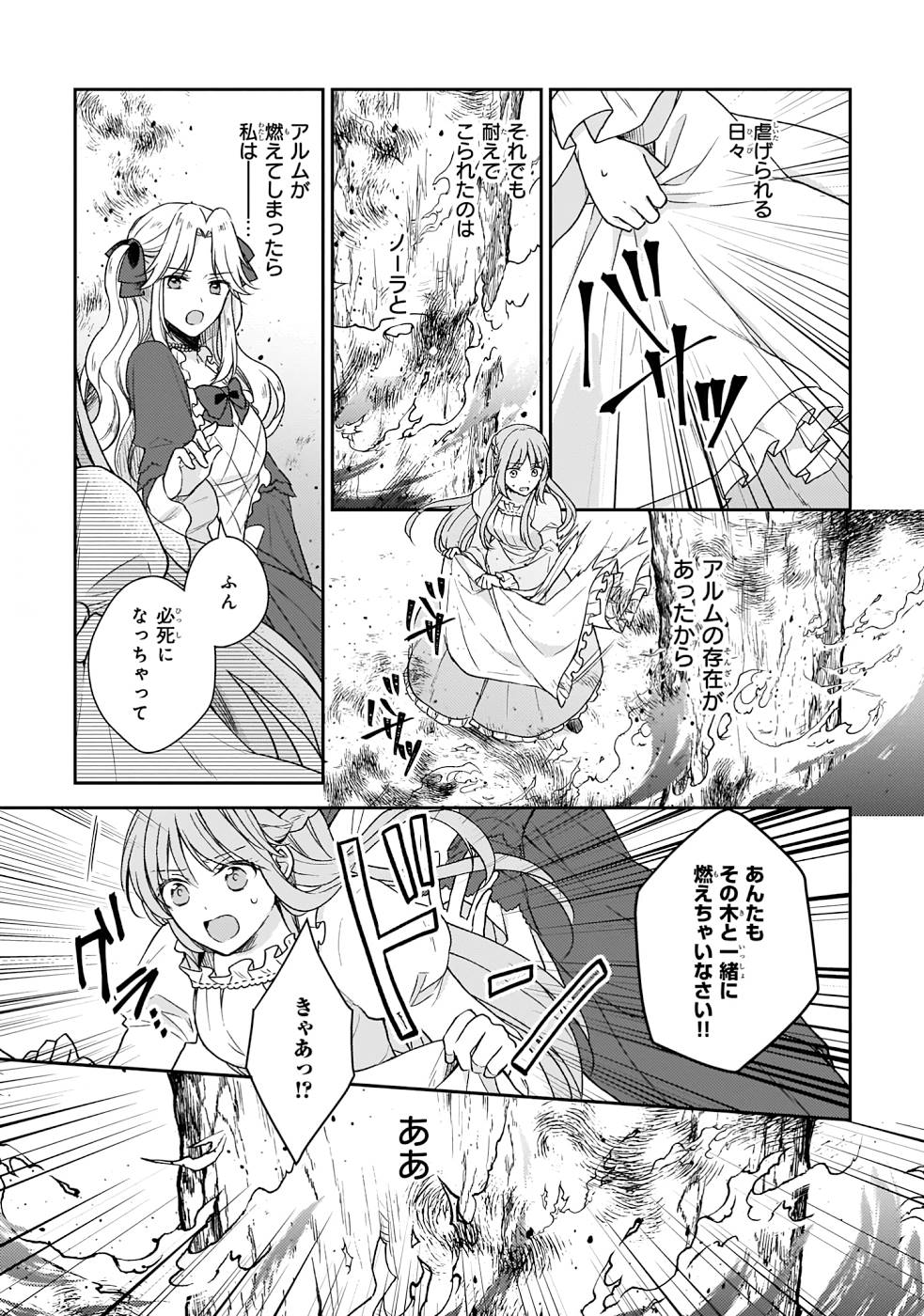 P33