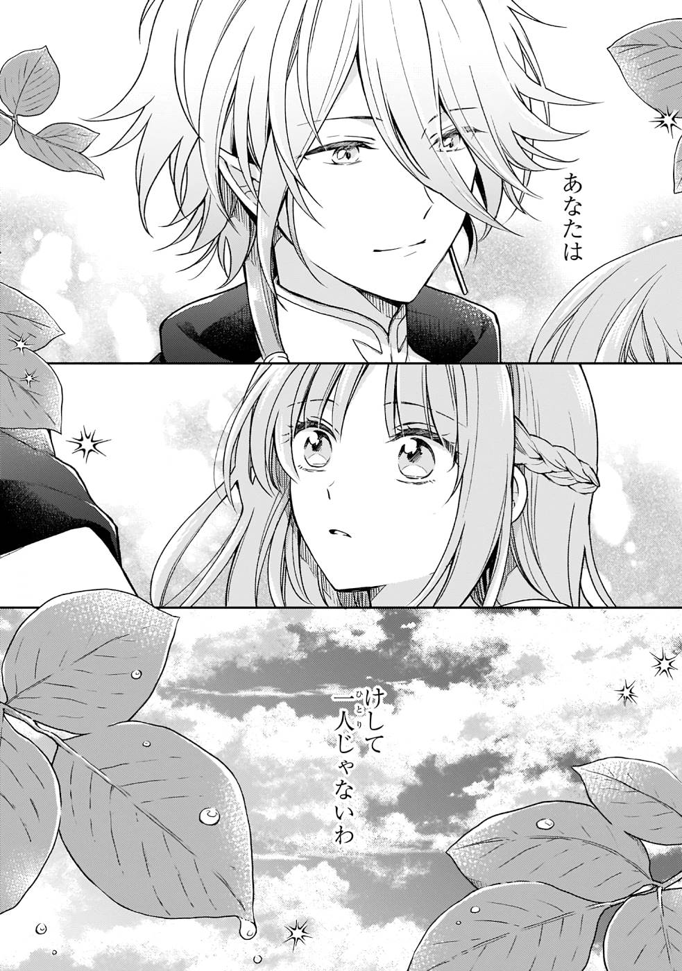 P42
