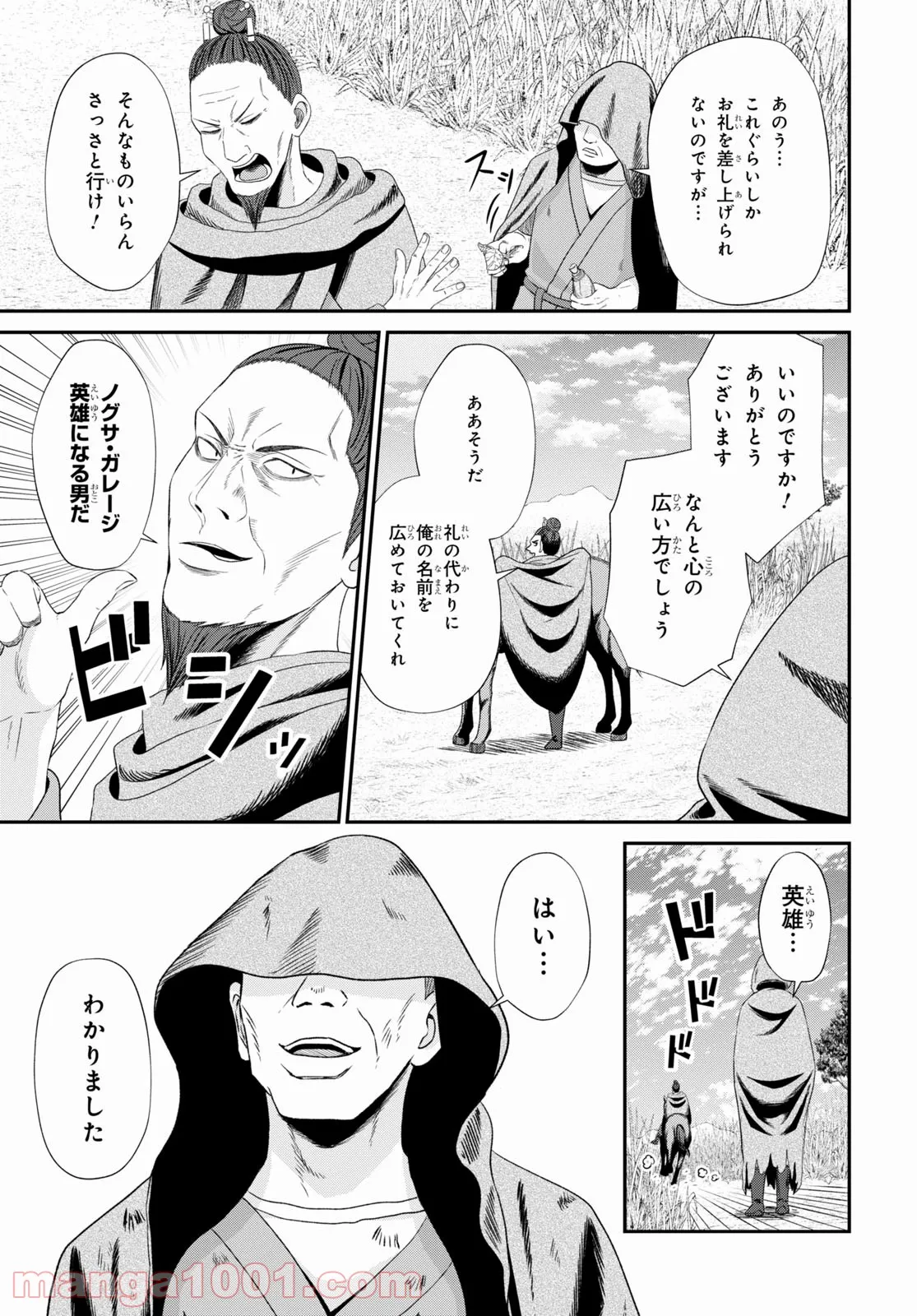 P27