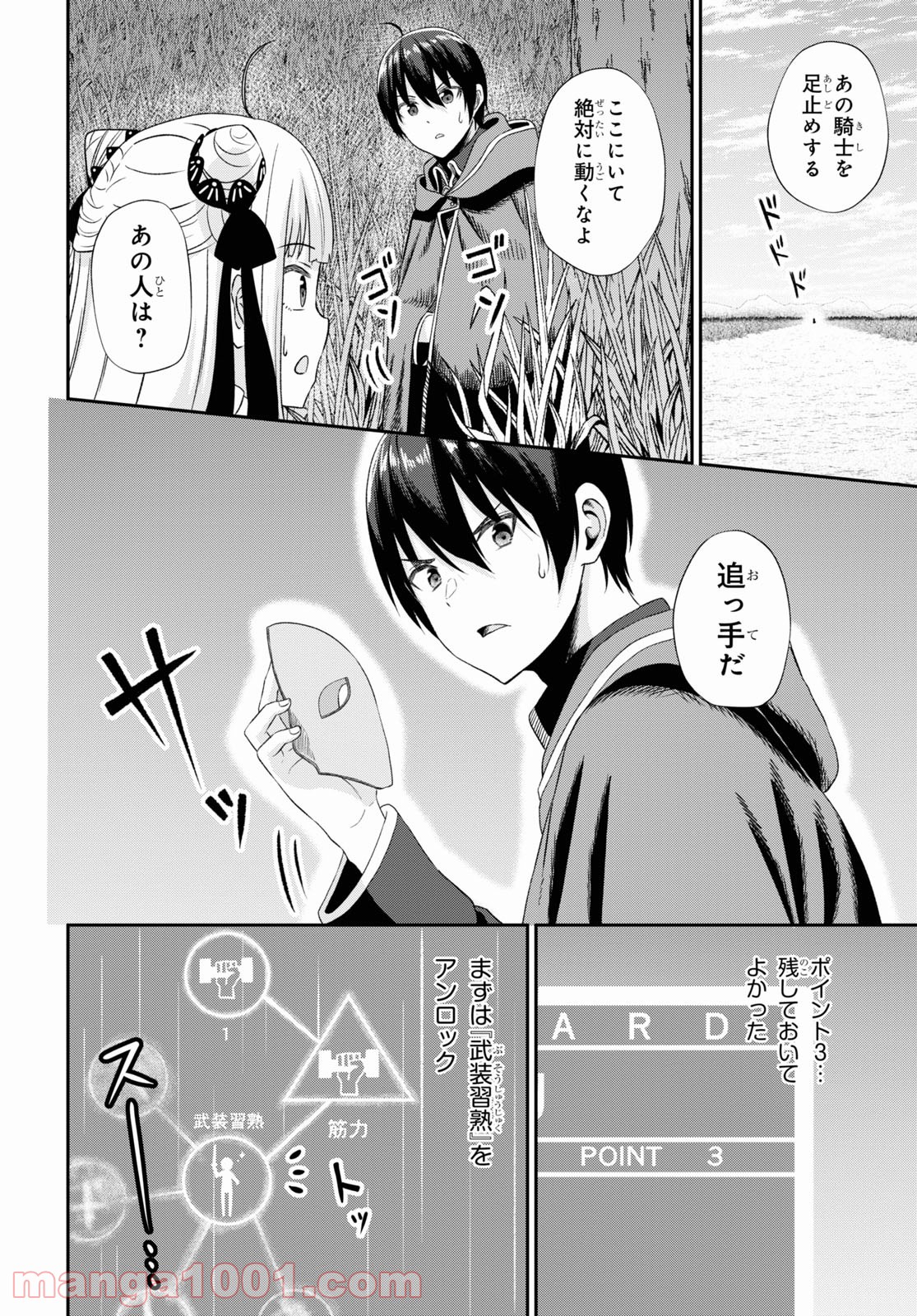 P26